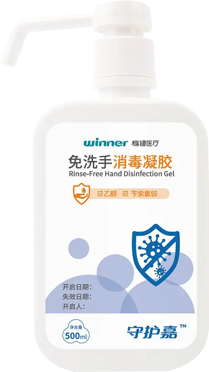 Rinse-Free Hand Disinfection Gel (I)